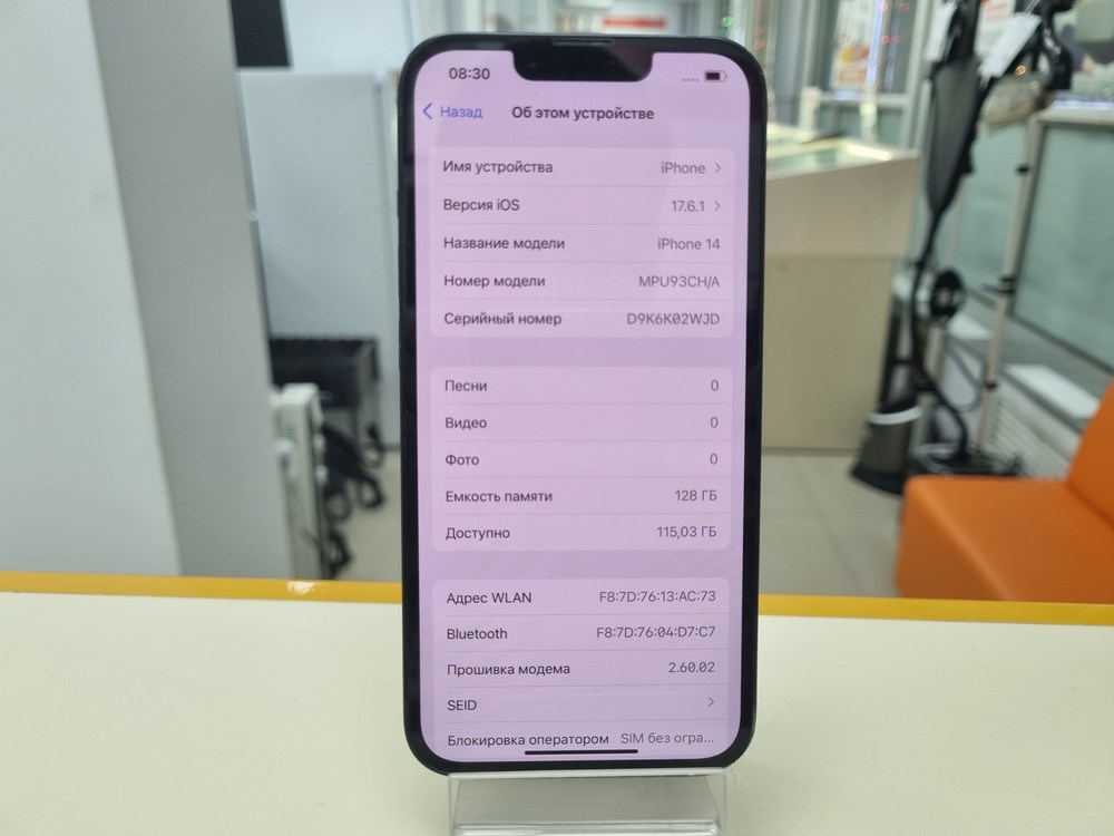 Смартфон Apple Iphone 14 128Gb