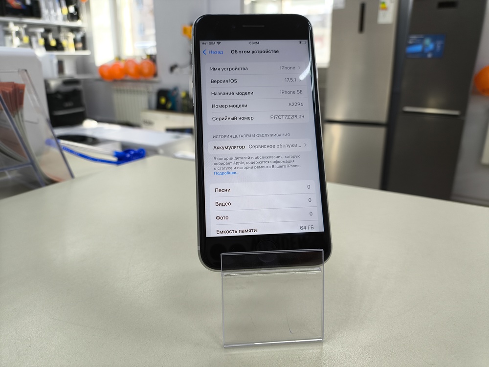 Смартфон Apple iPhone SE 2020 64Gb