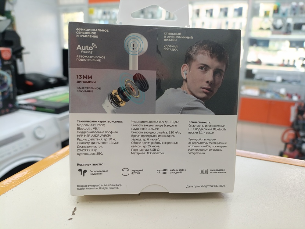 Наушники беспроводные Deppa 44226 Air Urban