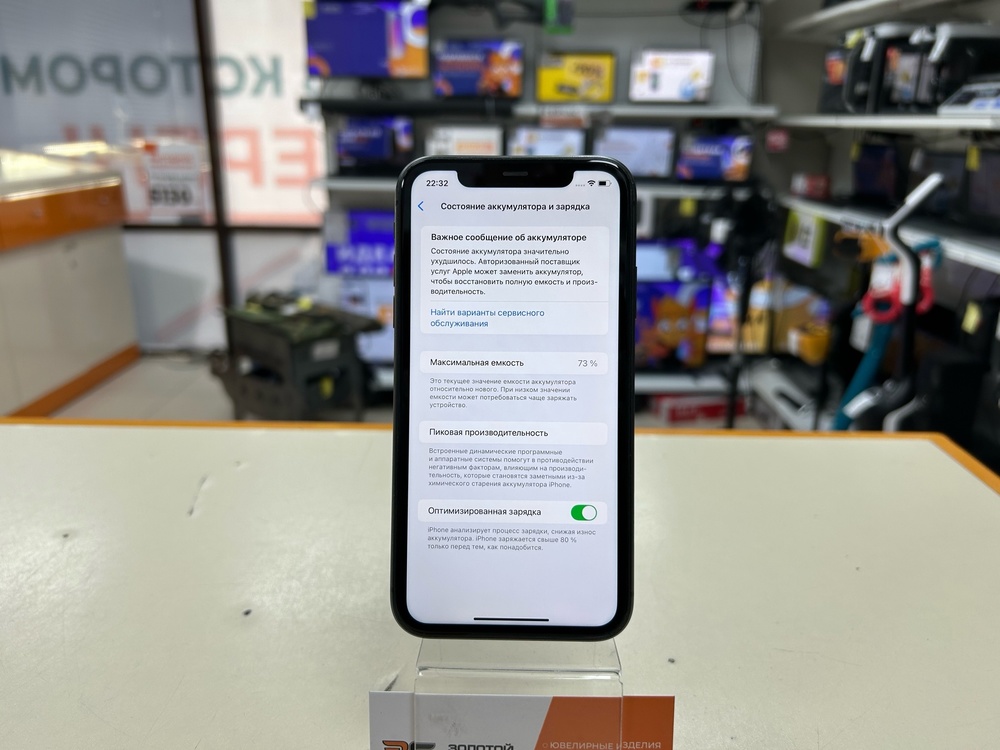 Смартфон Apple iPhone 11 64Gb