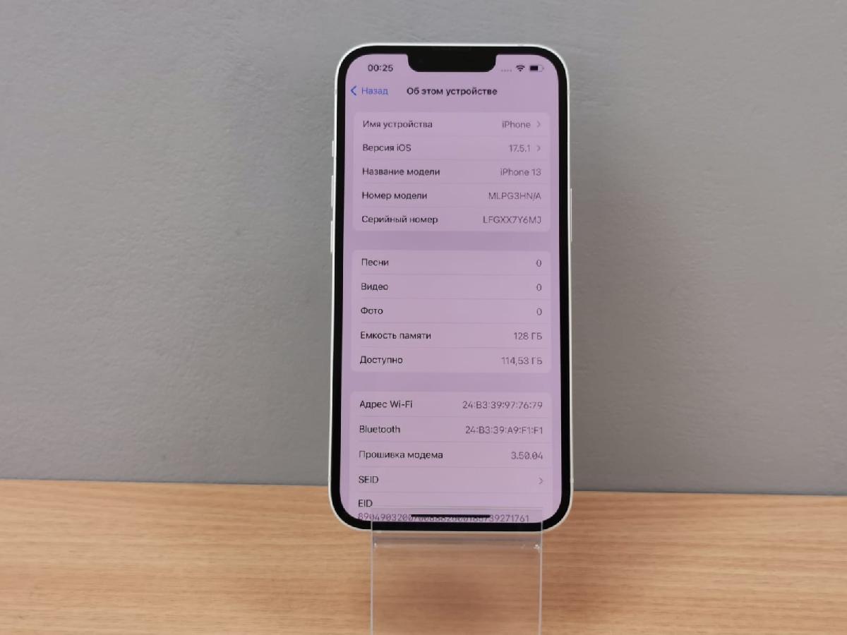 Смартфон Apple iPhone 13 128Gb