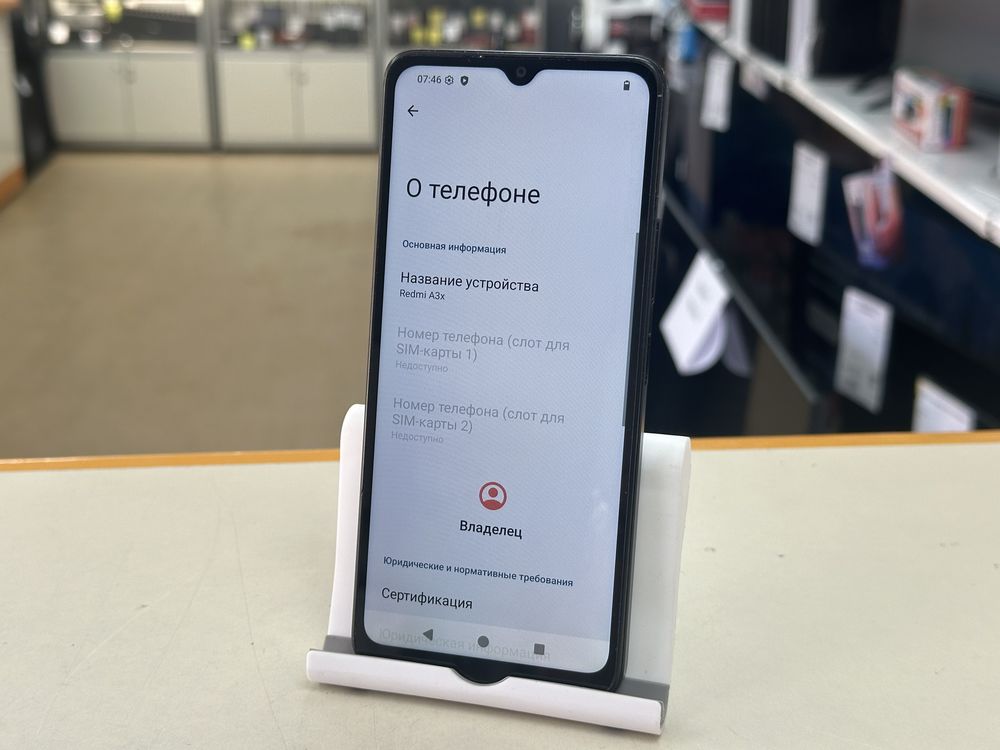 Смартфон Xiaomi Redmi A3x 3/64Gb