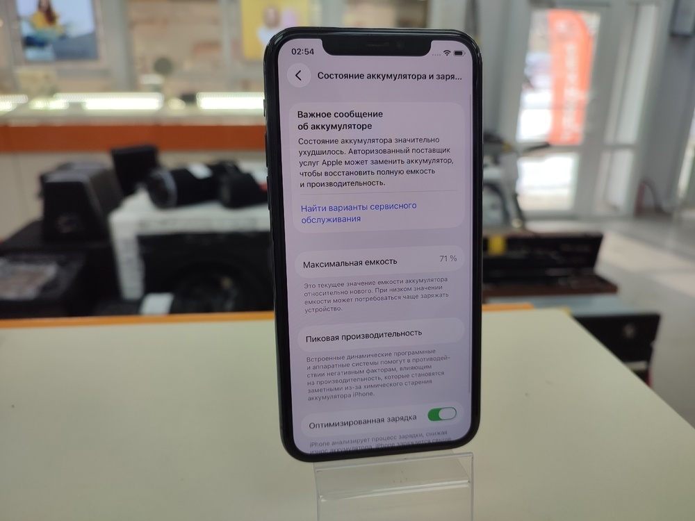 Смартфон Apple iPhone 11 Pro 64Gb