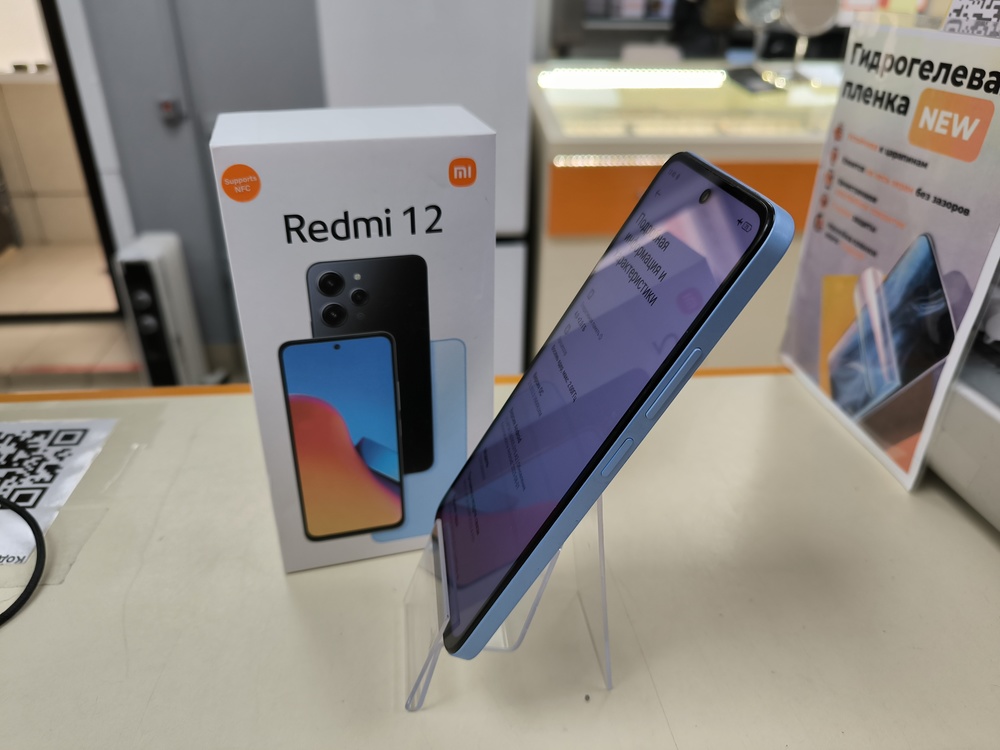 Смартфон Xiaomi Redmi 12 4/128
