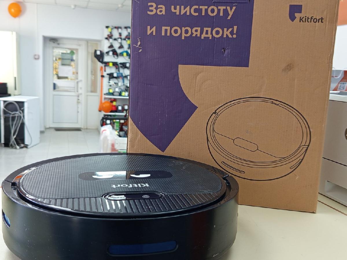 Пылесос Kitfort KT-5115