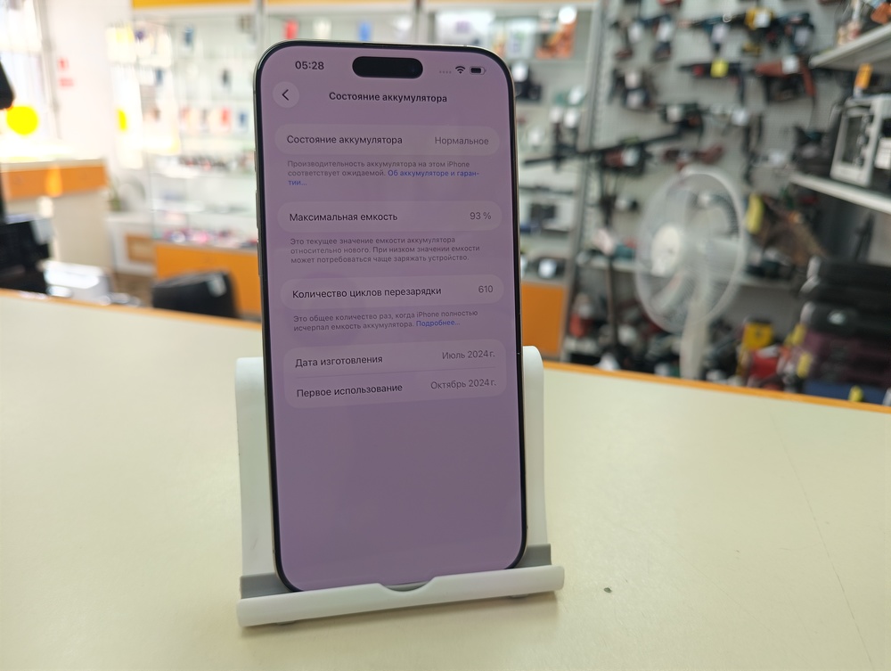 Смартфон Apple Iphone 16 Pro Max 256Gb