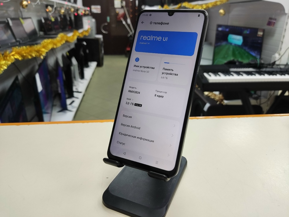 Смартфон Realme Note 50 4/128