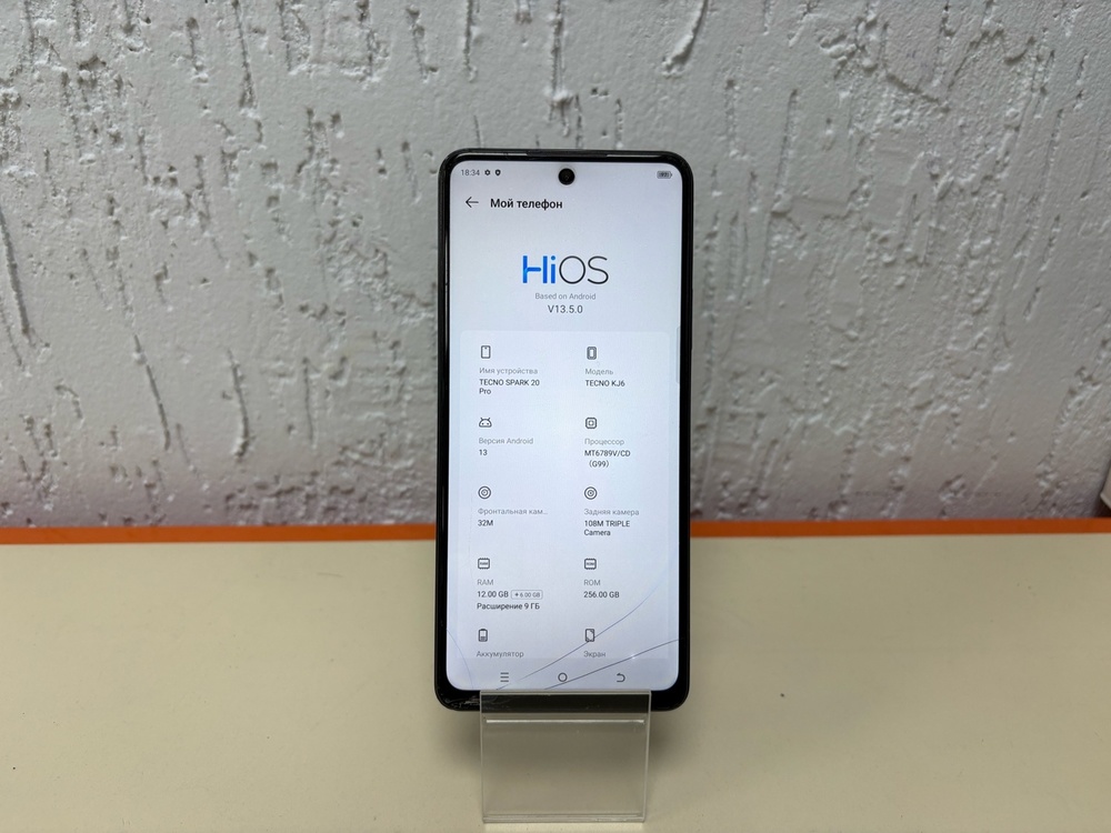 Смартфон Tecno Spark 20 Pro 12/256