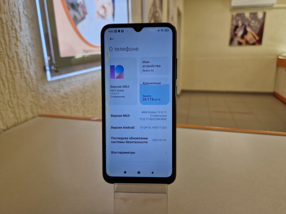 Смартфон Xiaomi Redmi 9A 2/32