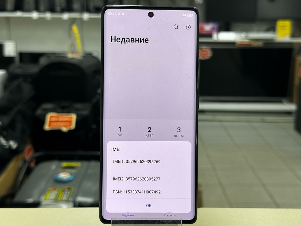 Смартфон Tecno SPARK 20 PRO + 8/256