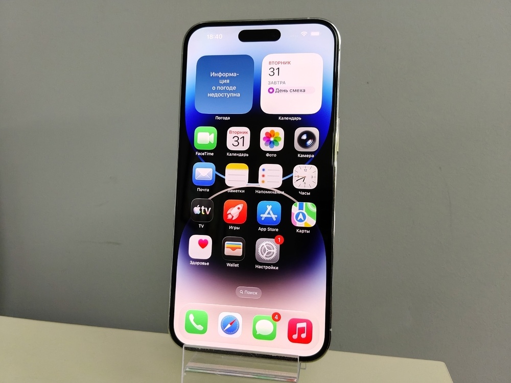 Смартфон Apple Iphone 14 Pro Max 256Gb