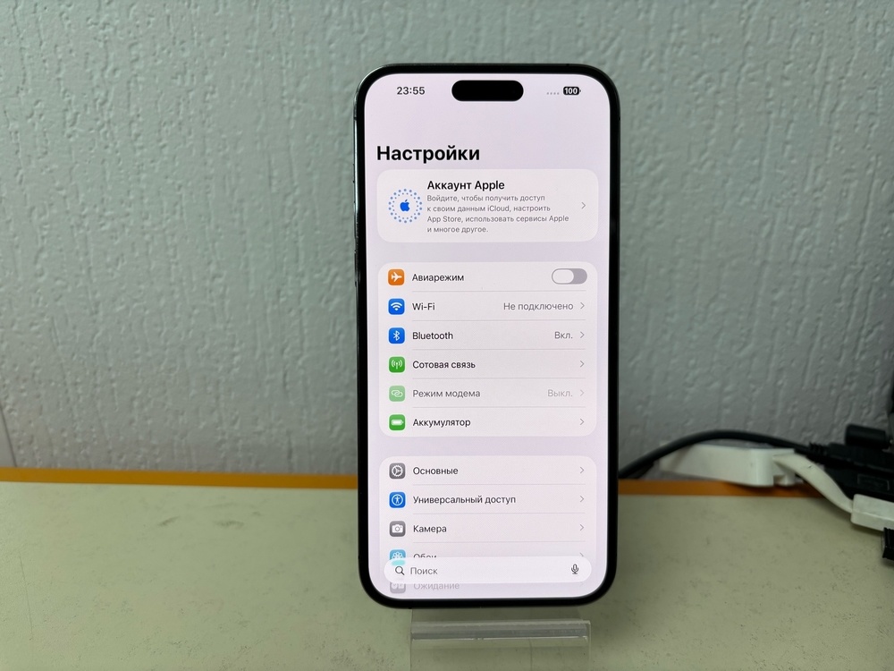 Смартфон Apple Iphone 14 Pro Max 256Gb