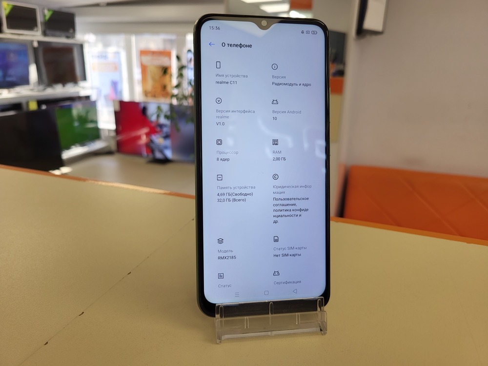 Смартфон Realme C11 2/32