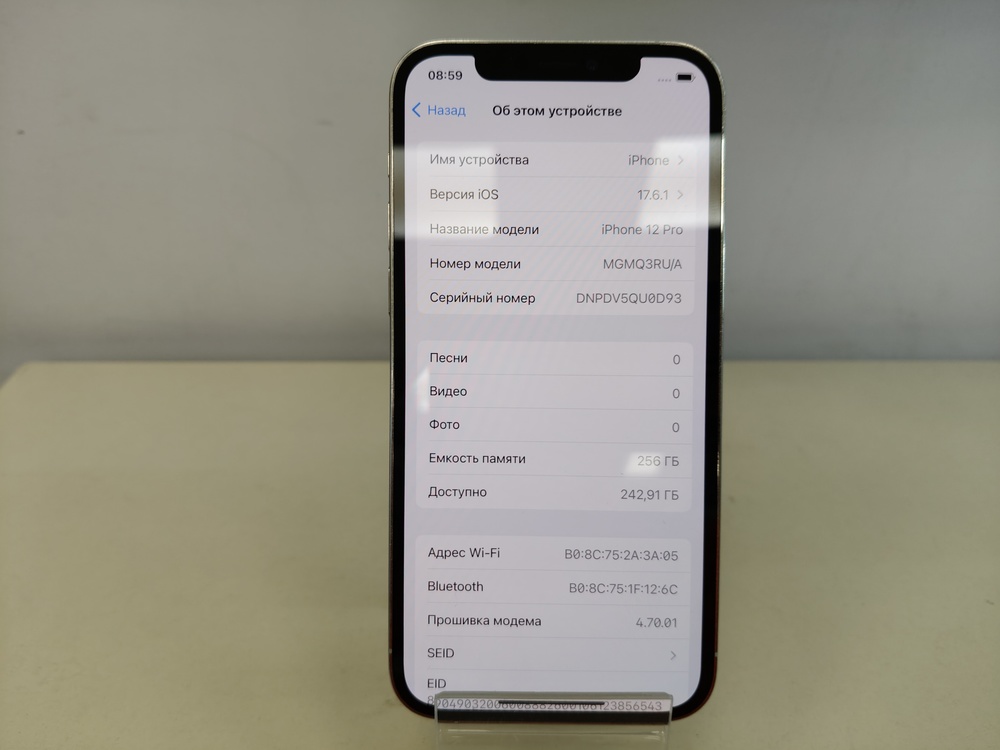 Смартфон Apple iPhone 12 Pro 256Gb