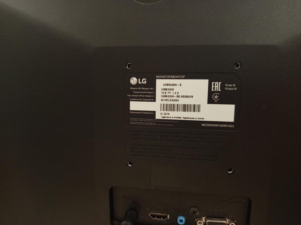 Монитор LG 24MK600M-B