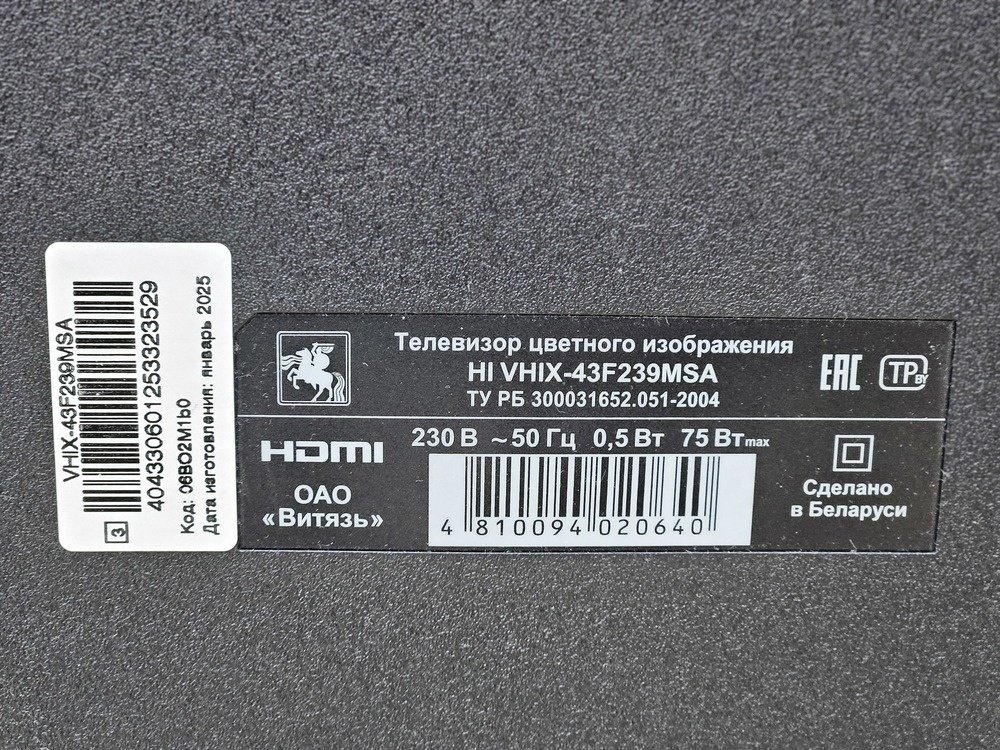 LED Телевизор HI VHIX-43F239MSA