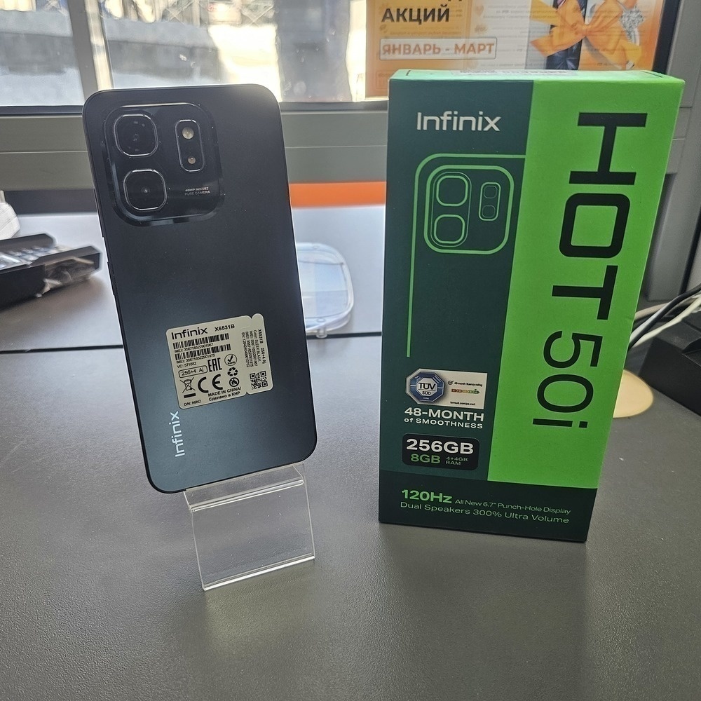 Смартфон Infinix HOT 50i 4/256
