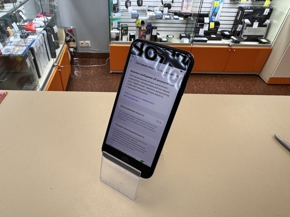 Смартфон Apple iPhone SE 2020 64Gb