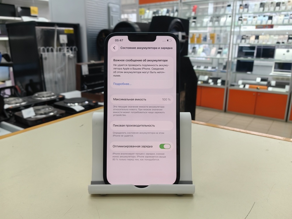 Смартфон Apple iPhone 13 128Gb