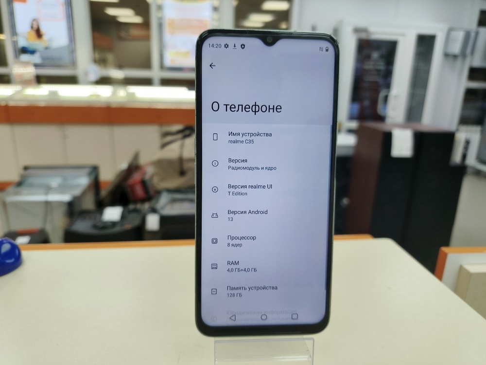 Смартфон Realme C35 4/128
