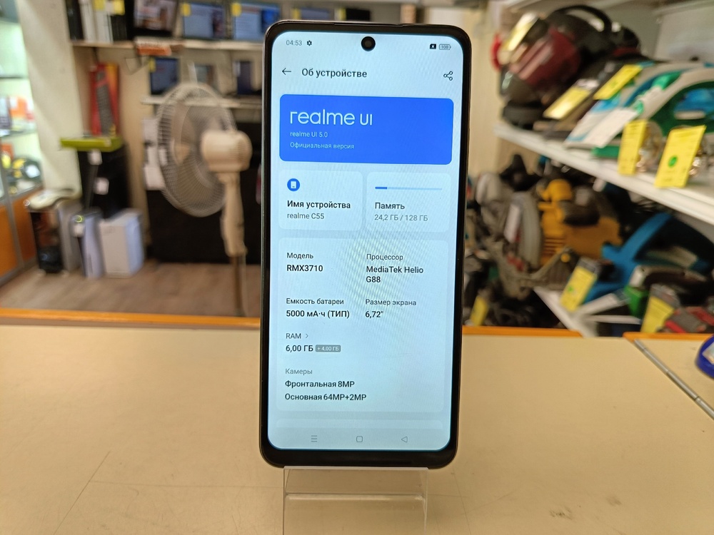 Смартфон Realme C55 6/128