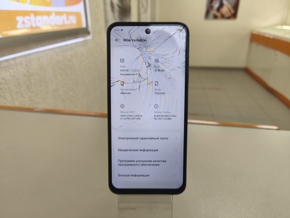 Смартфон Tecno Spark Go1 3/64