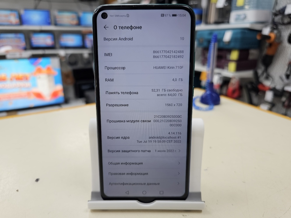 Смартфон Huawei P40 Lite E 4/64