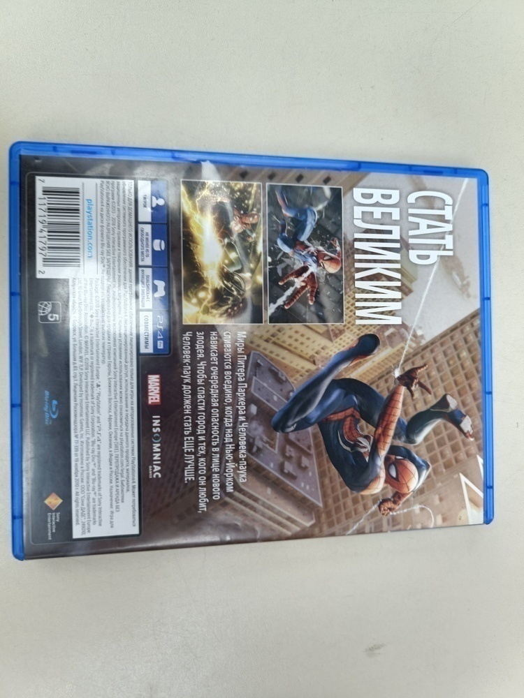 Игра  Playstation 4 Spider-man