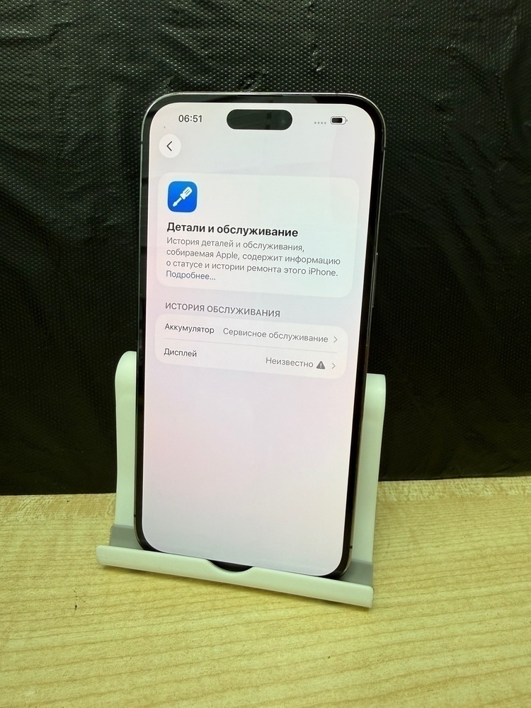 Смартфон Apple Iphone 14 Pro Max 256Gb