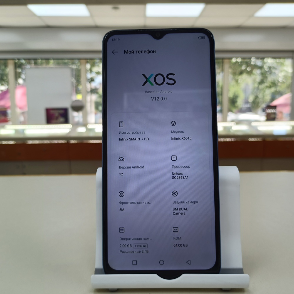 Смартфон Infinix Smart 7 4/64