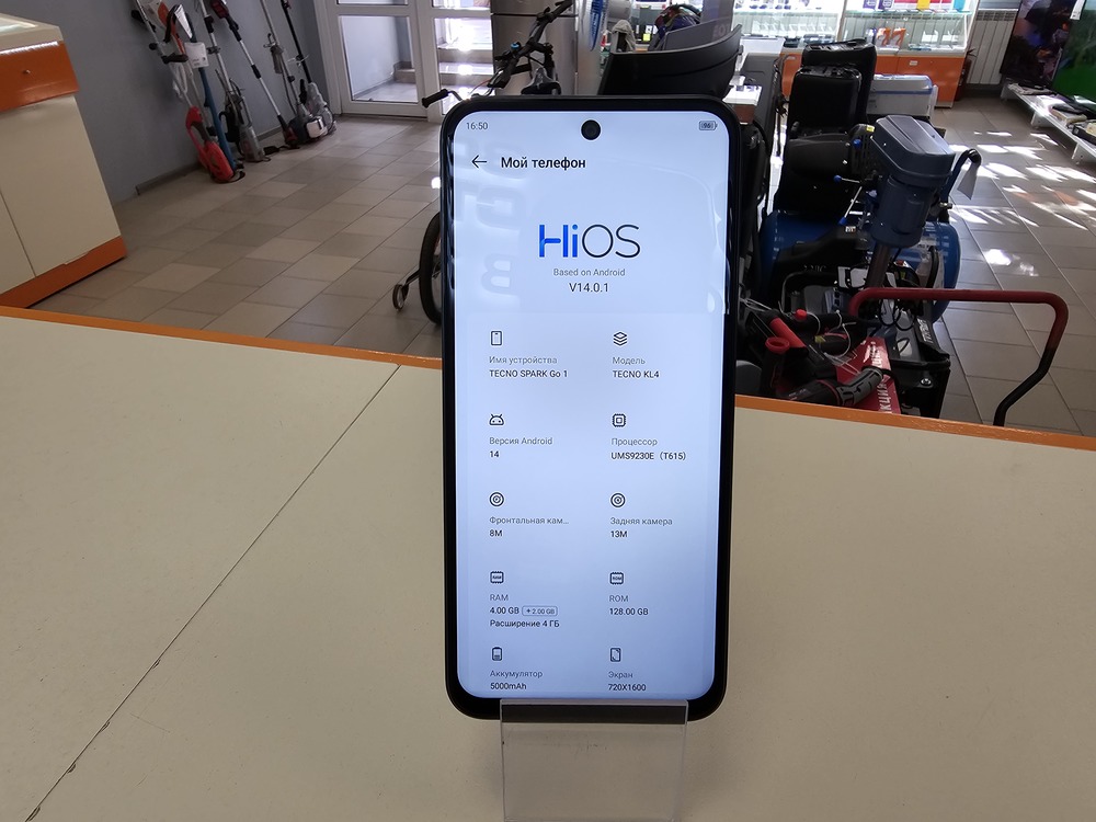Смартфон Tecno Spark Go1 4/128