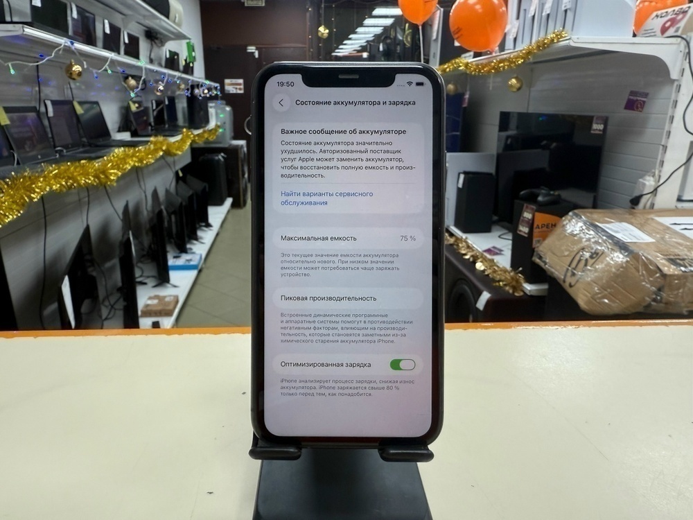 Смартфон Apple iPhone 11 64Gb