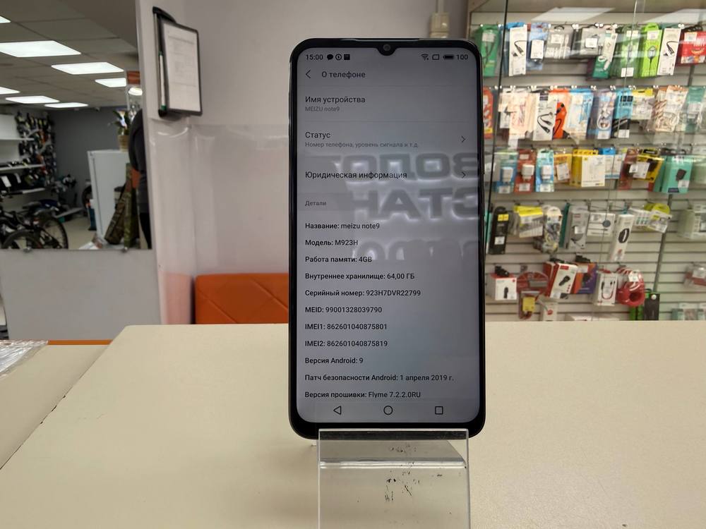 Смартфон Meizu Note 9 4/64
