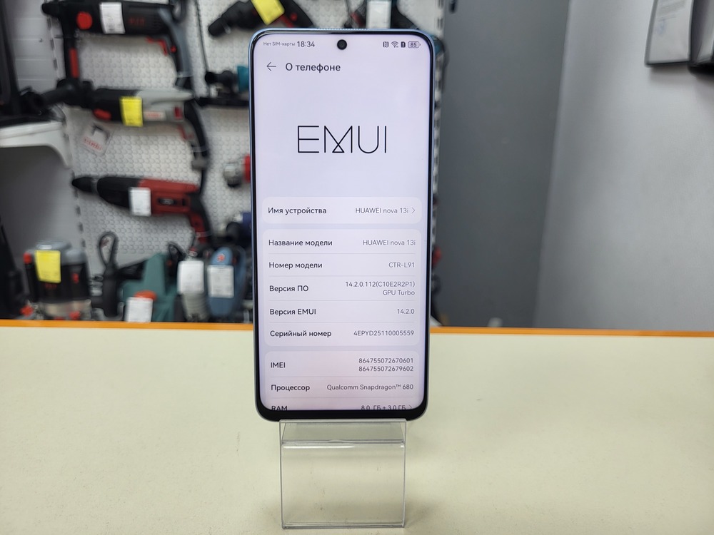 Смартфон Huawei Nova 13i 8/256