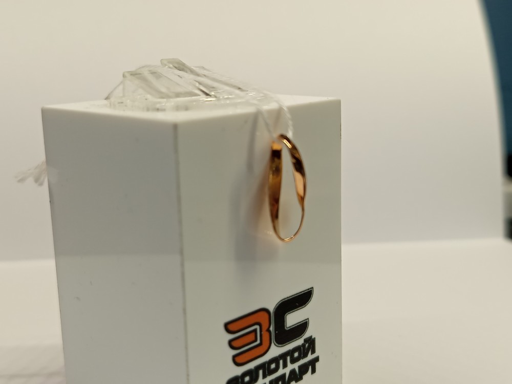 ПОДВЕСКА БЕЗ КАМНЯ Au 585