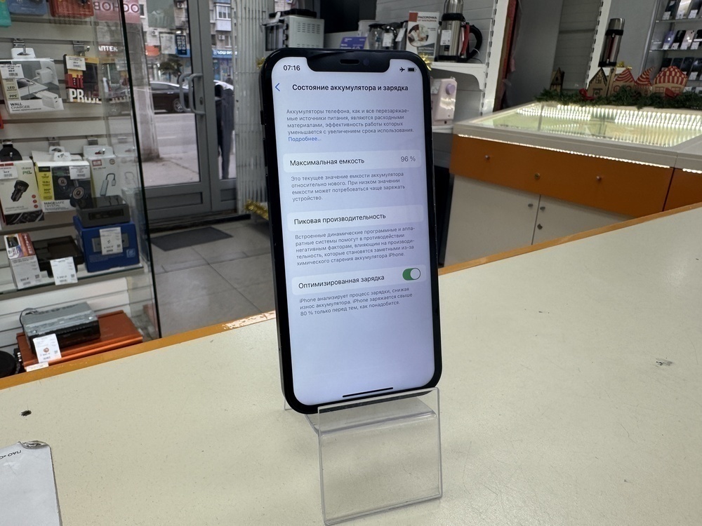 Смартфон Apple iPhone 12 128Gb