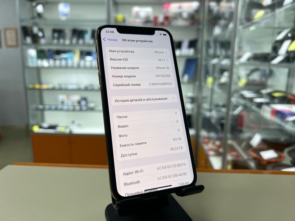 Смартфон Apple iPhone Xs 64Gb