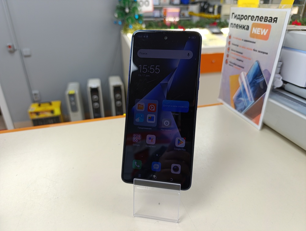 Смартфон Tecno Pova 5 8/128