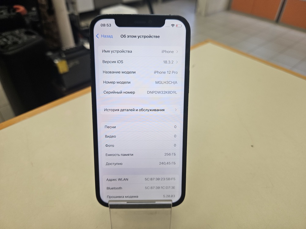 Смартфон Apple iPhone 12 Pro 256Gb