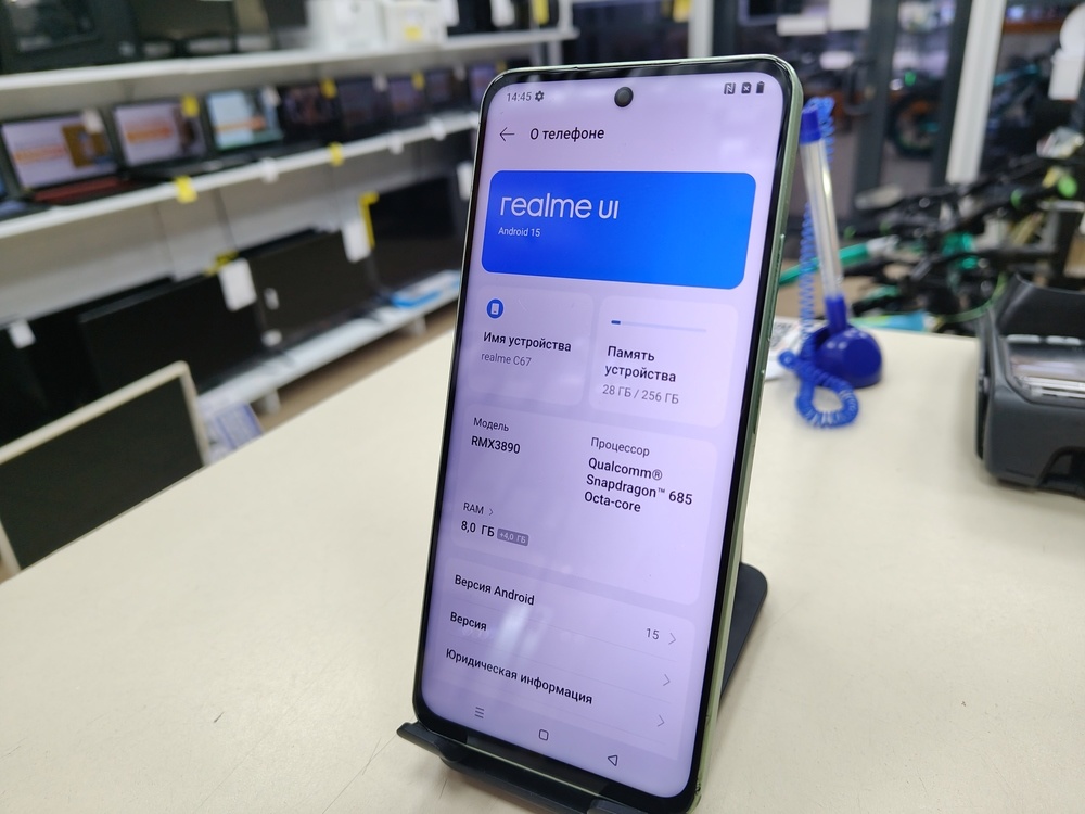 Смартфон Realme C67 8/256