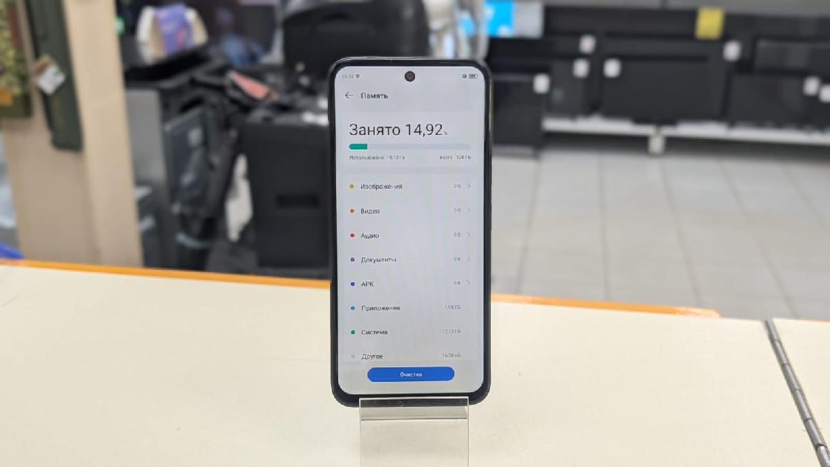 Смартфон Tecno SPARK 30C 4/128