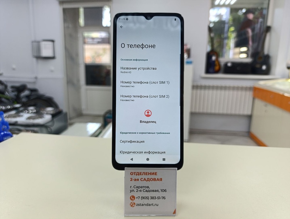 Смартфон Xiaomi A3 4/128