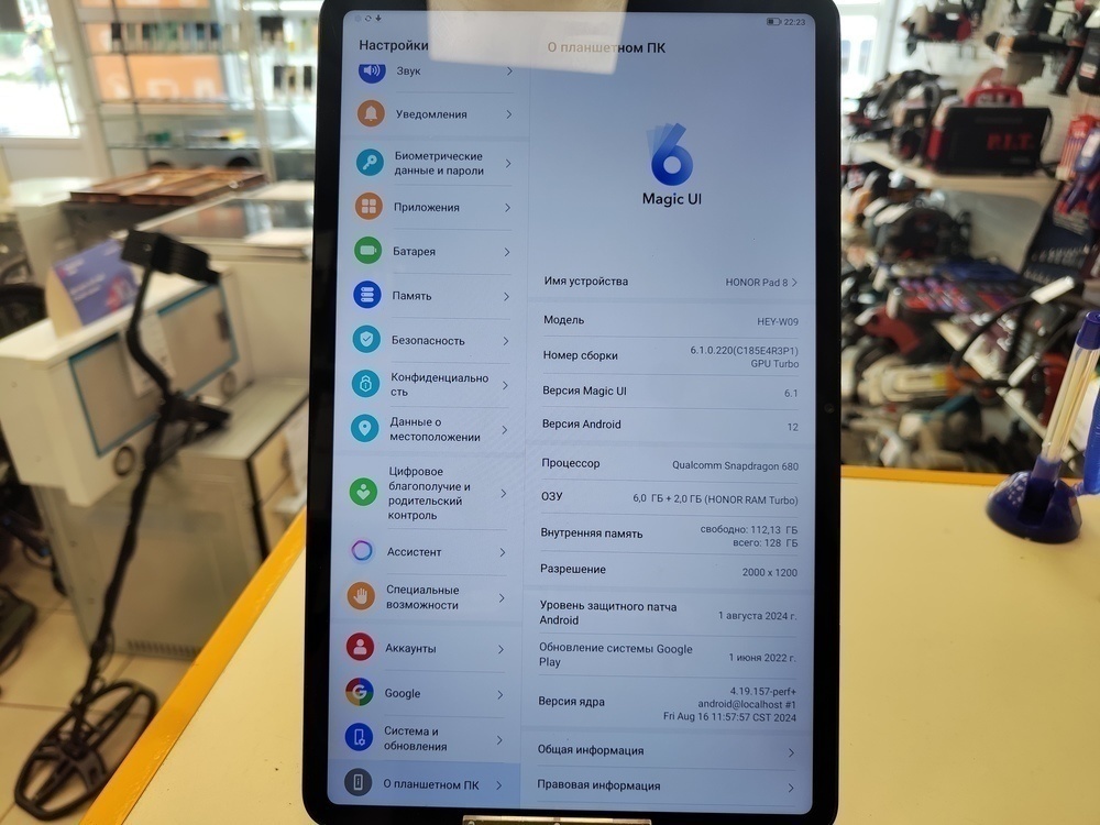 Планшет Honor Pad 8 6/128