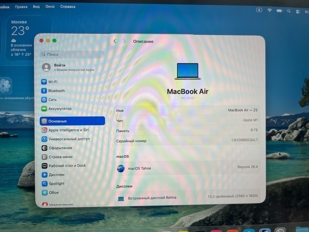 Ноутбук Apple MacBook Air (Retina 13 дюймов  M1,A2337) 2020