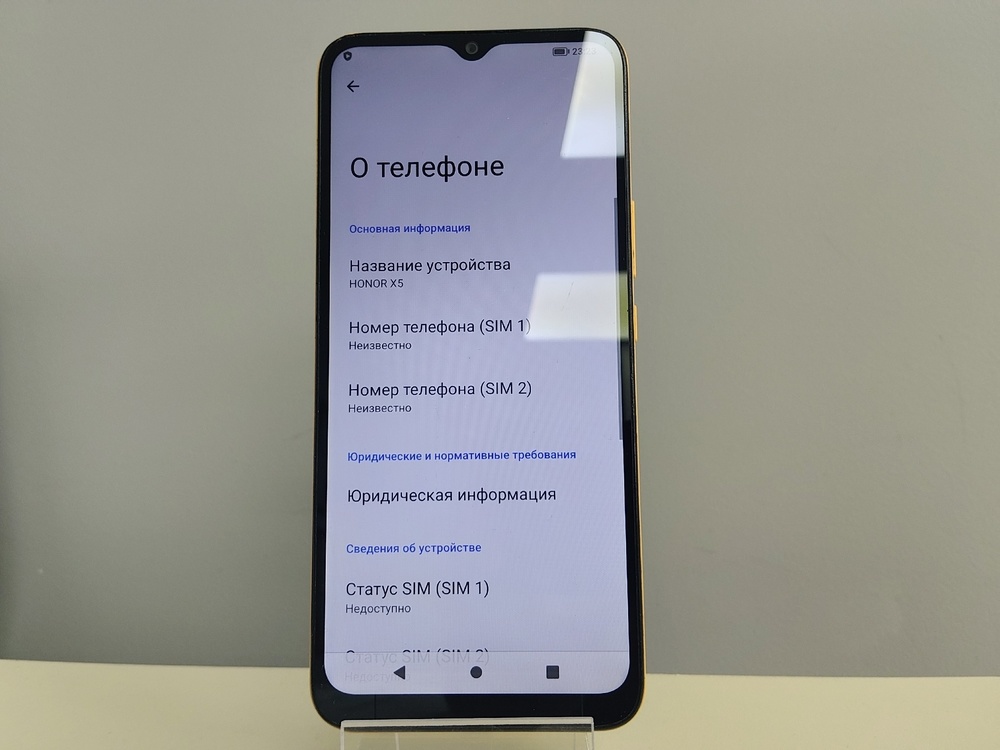 Смартфон Honor X5 2/32 Gb
