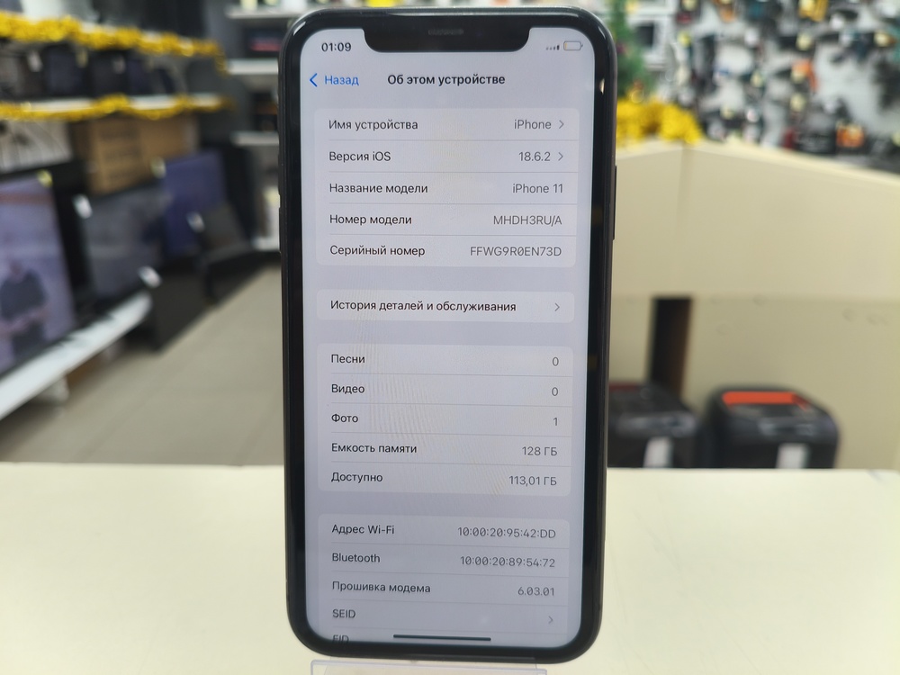 Смартфон Apple iPhone 11 128Gb