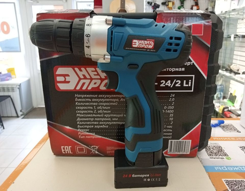 Шуруповерт Энергопром ДА-24/2LI