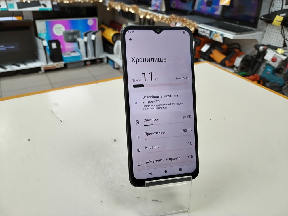 Смартфон Xiaomi Redmi A2+ 3/64