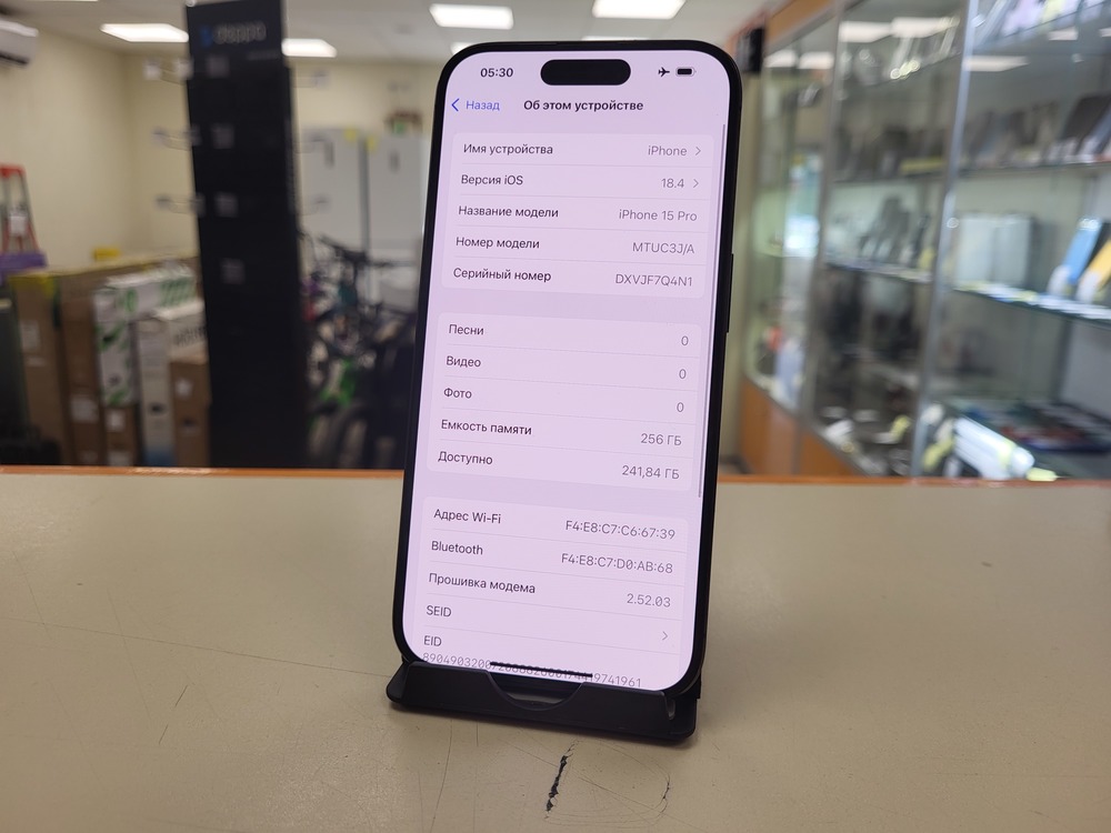 Смартфон Apple Iphone 15 Pro 256Gb