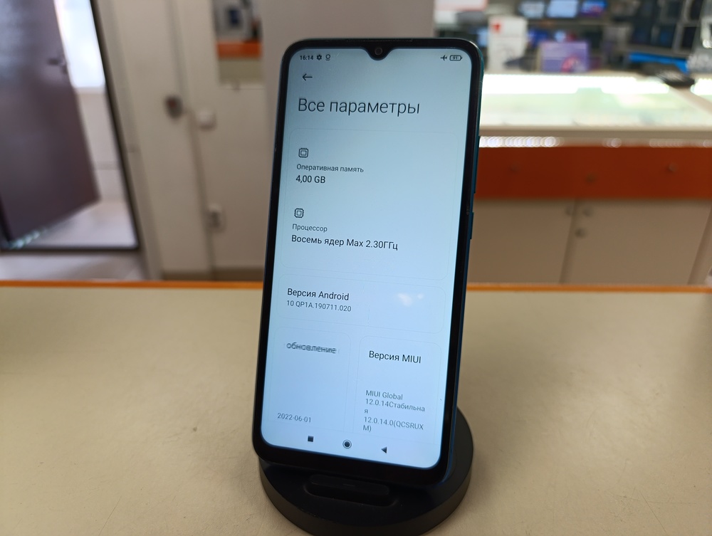 Смартфон Xiaomi Redmi 9C 4/128 NFC